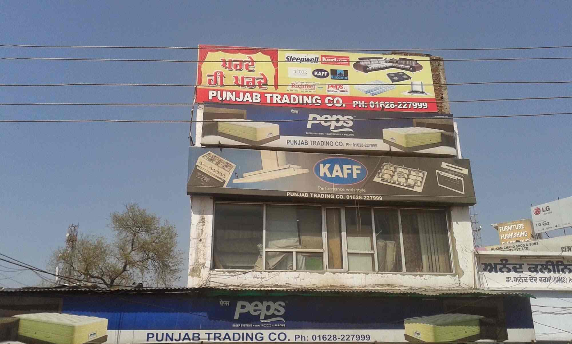Punjab trading co in Kauri,Khanna Best Coir Mattress Retailers in