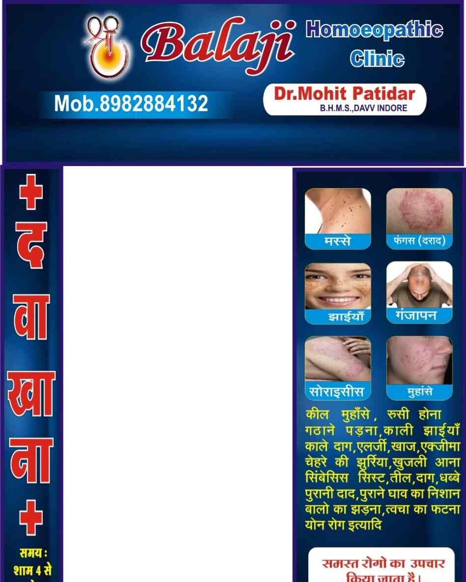 Top Homeopathic Doctors in Khargone Best Homeopathic Clinic Justdial