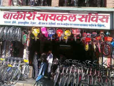 Bicycle accessories near discount me