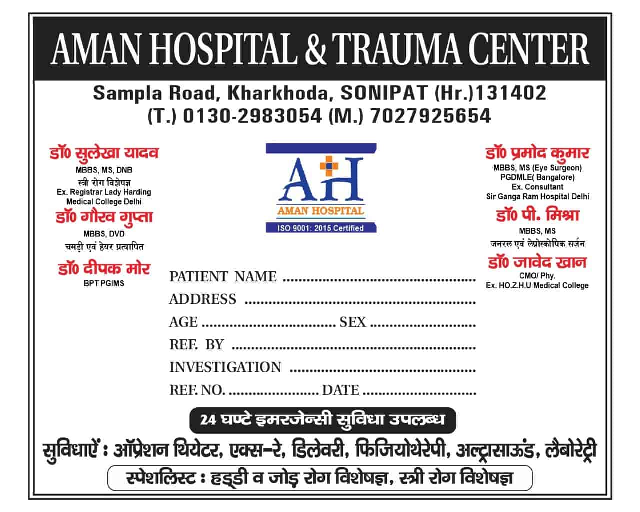 List Of Best Paediatricians in Kharkhauda Best Pediatrician Doctor Book Appointment Online