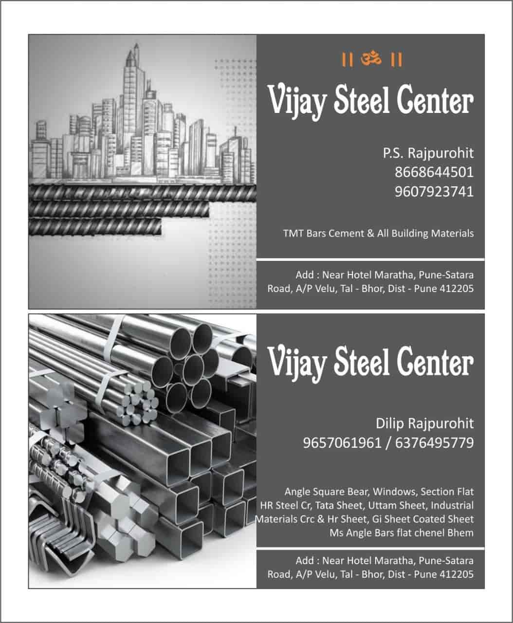 Top Crc Pipe Dealers in Kolhapur कर्क पाइप डीलर्स, कोल्हापुर near me