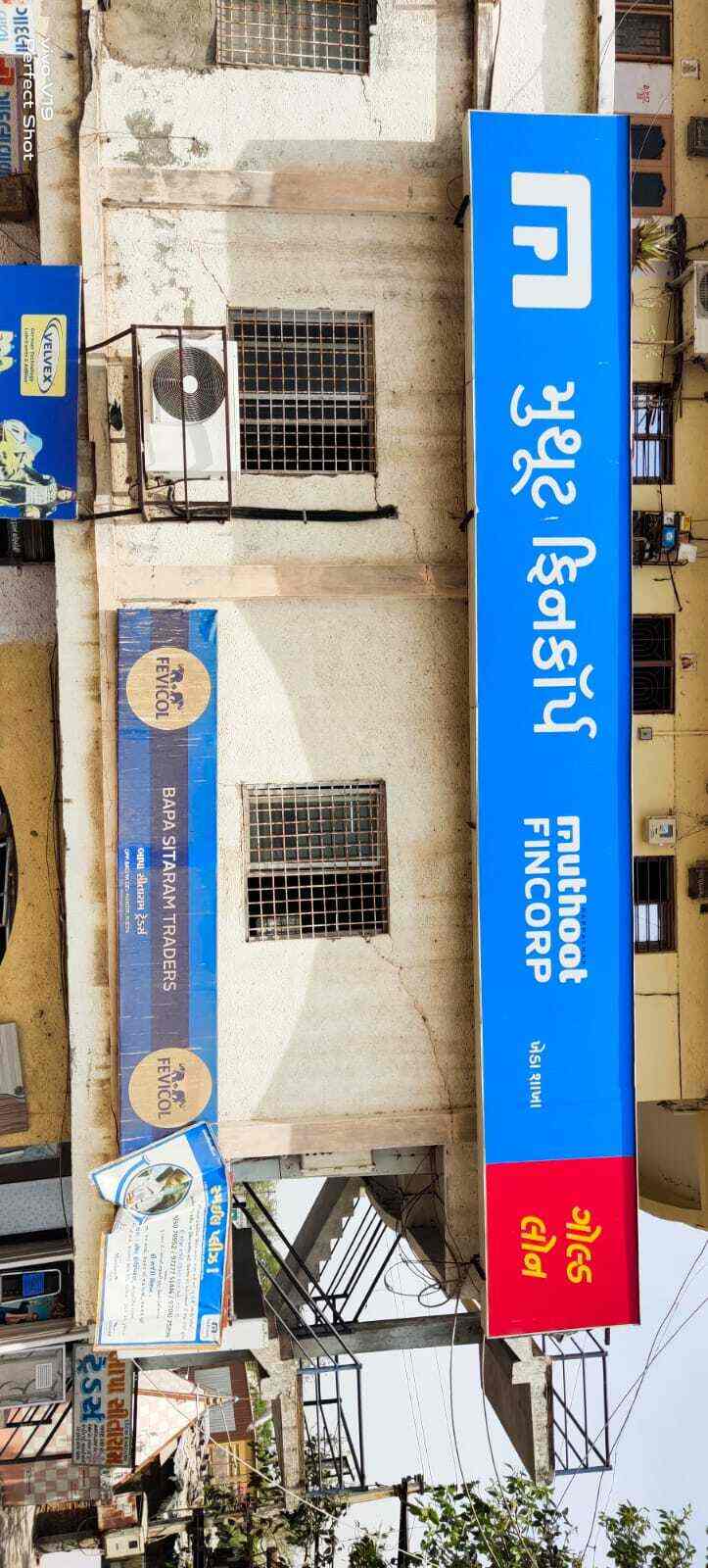 Top Mortgage Loans in Kheda Best Property Loans Justdial