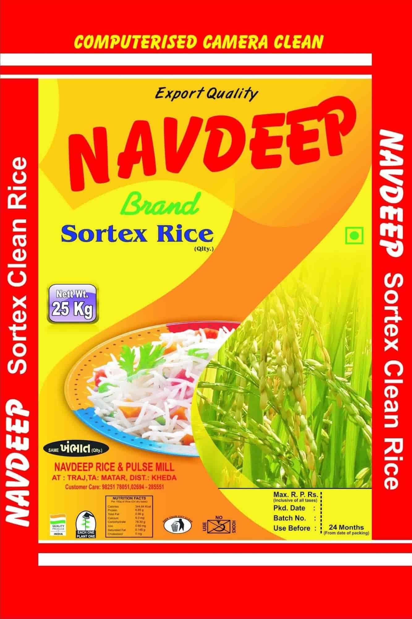 Catalogue Navdeep RICE Mill in Traj , Kheda Justdial