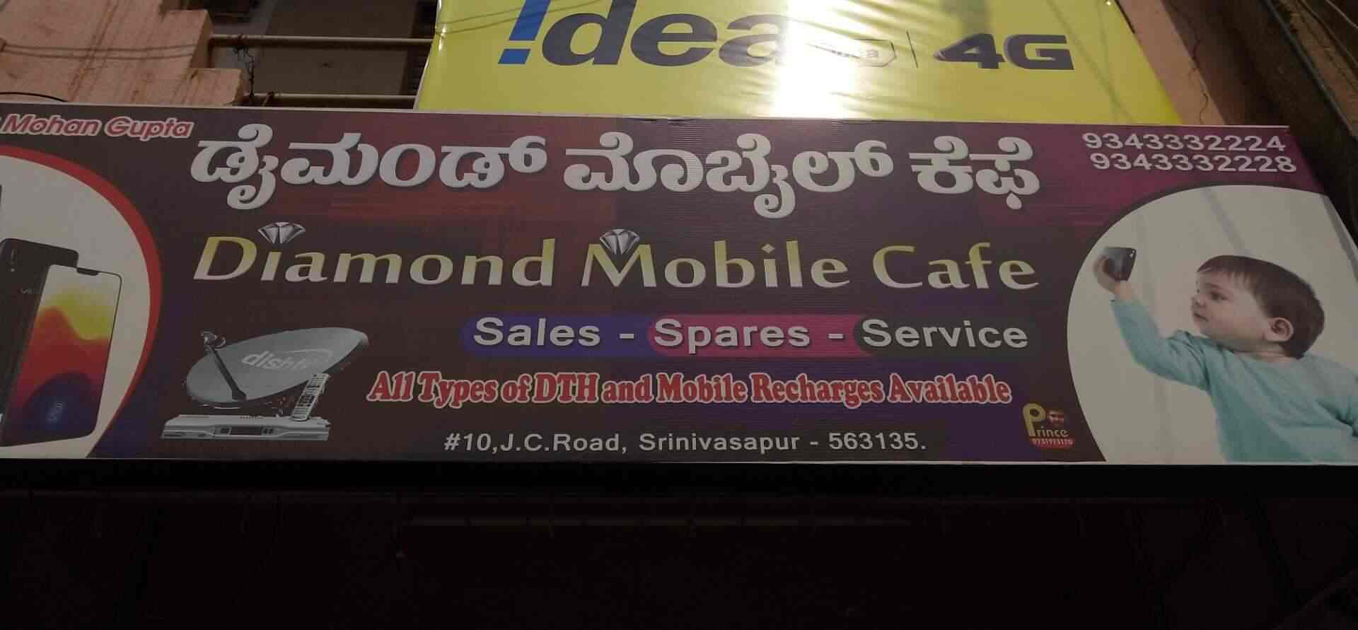Diamond Mobile Cafe Reviews, Srinivaspur, Kolar 36 Ratings Justdial