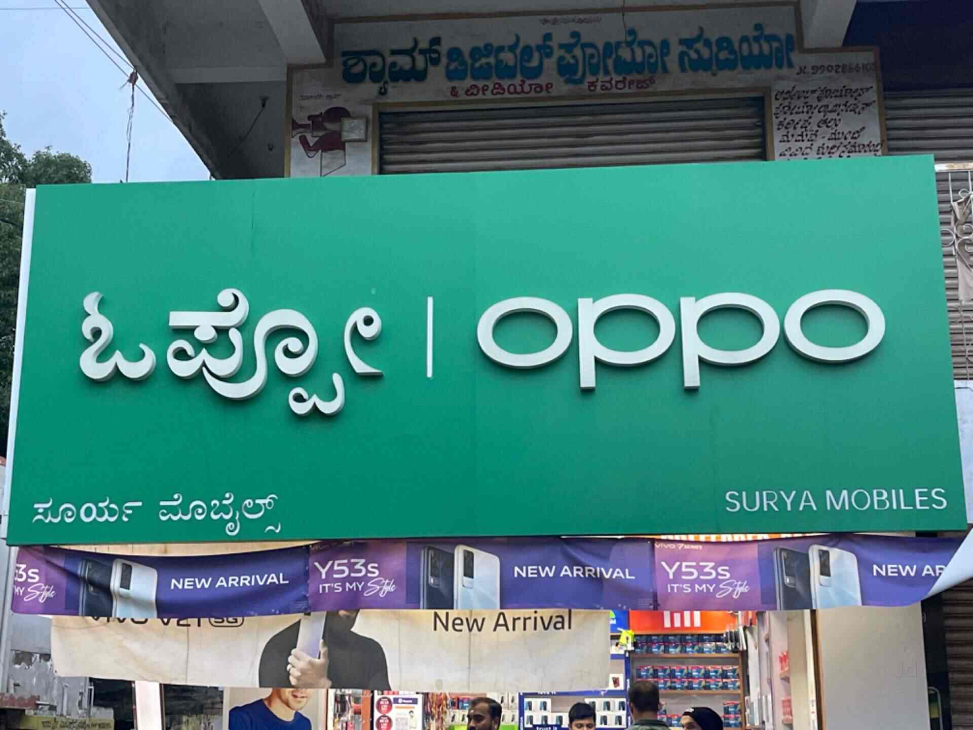 Surya Mobiles in Doddapet Kolar,Kolar Best SonyMobile Phone Repair