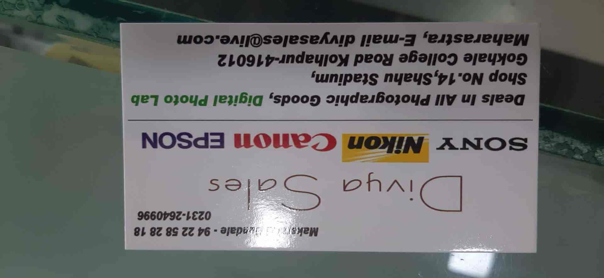 Top Canon Computer Printer Dealers in Kolhapur कंप्यूटर प्रिंटर