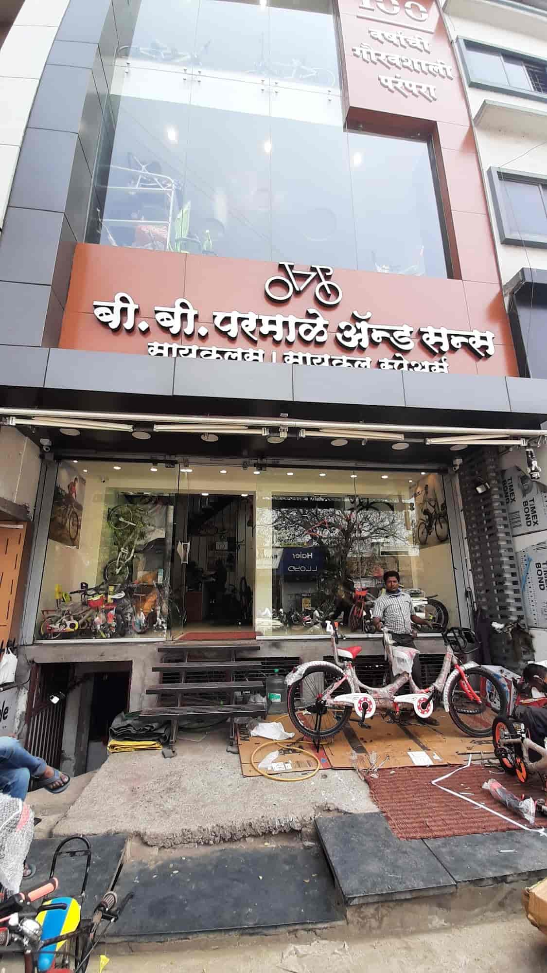Top Bicycle Accessory Dealers in Kolhapur Best Bicycle Component