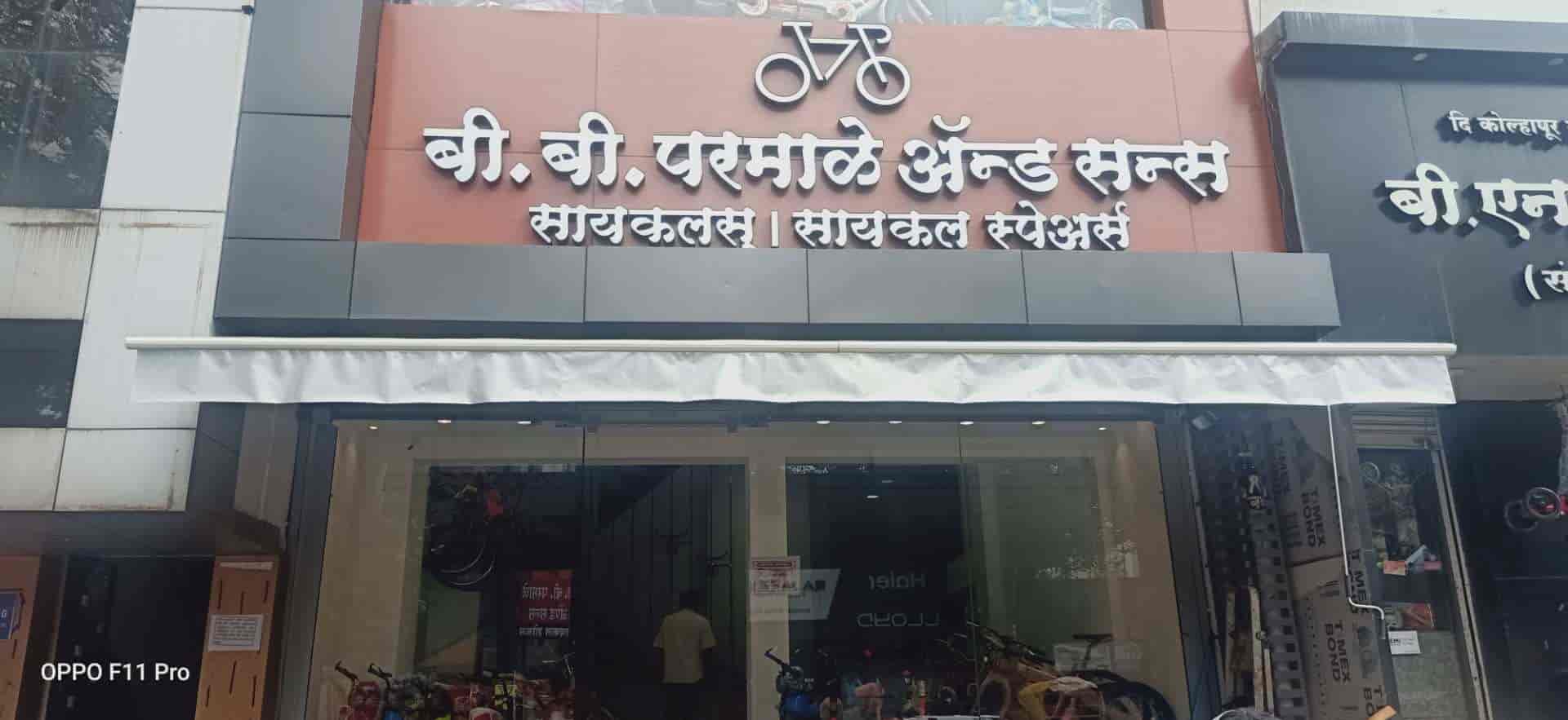 Top Bicycle Accessory Dealers in Kolhapur Best Bicycle Component