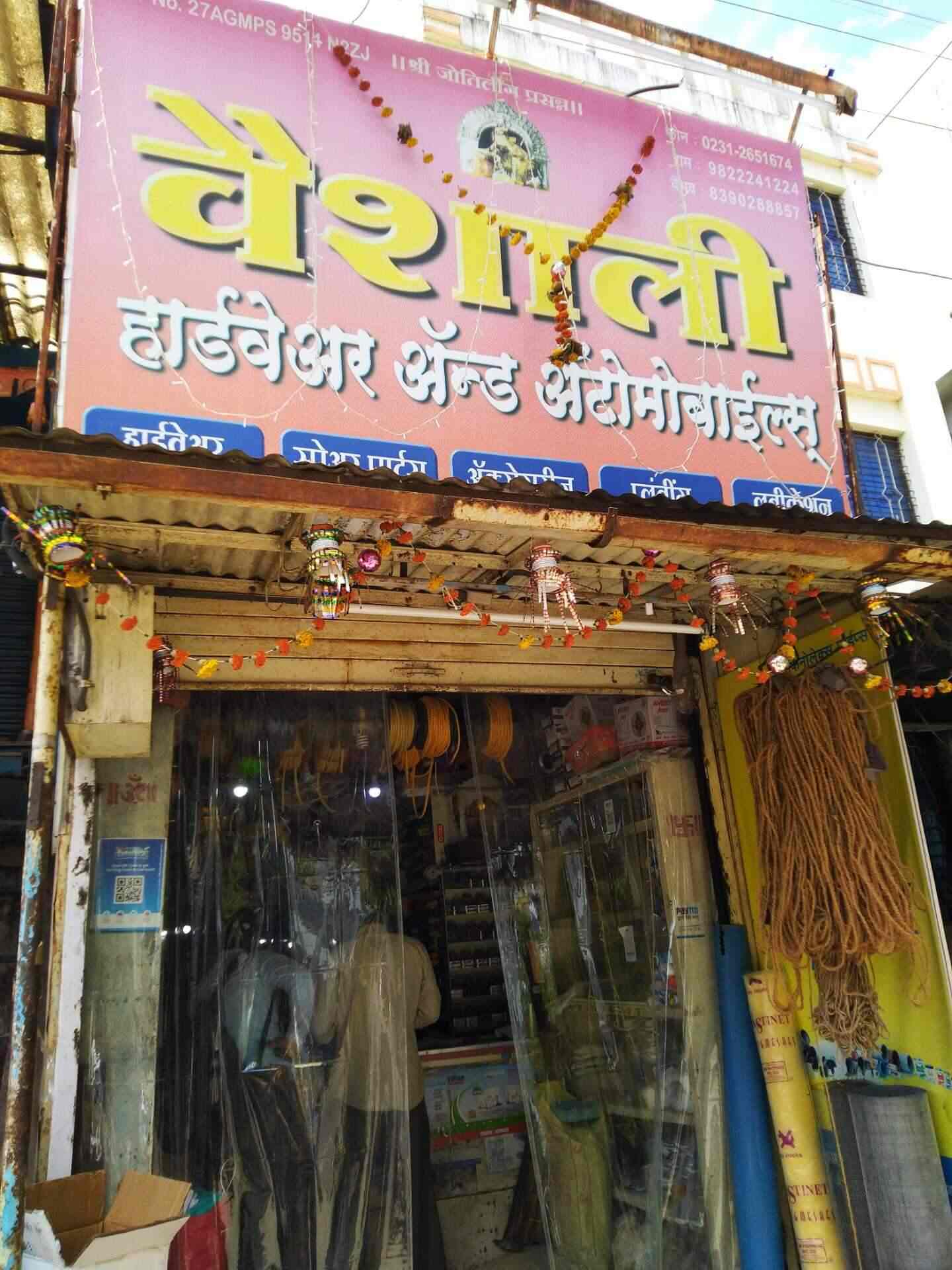 Automobile Parts in Kolhapur Car Parts Justdial