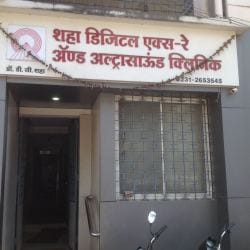 Top Diagnostic Centres in Kolhapur - Best Pathology Lab near me ...