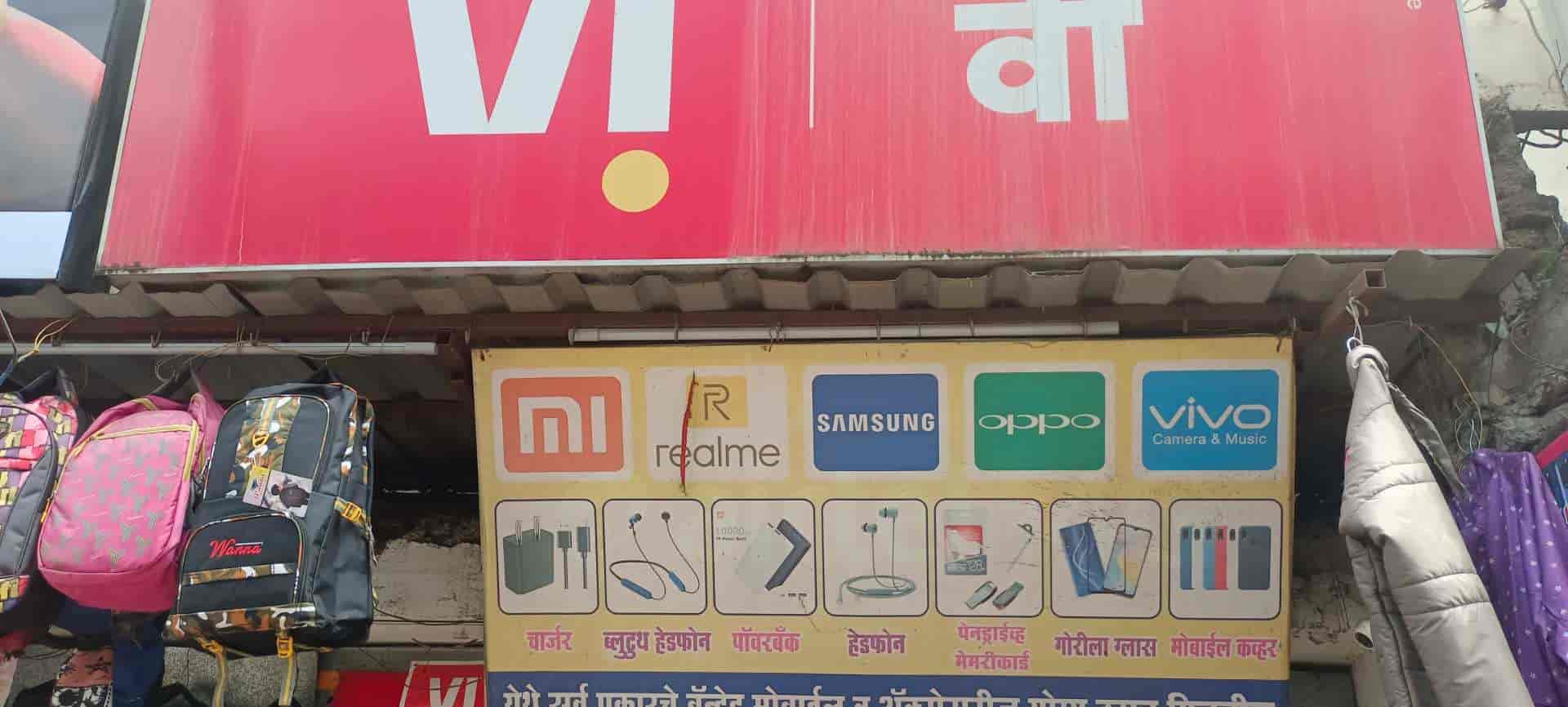 Top Jio Mobile Phone Simcard Dealers in Kolhapur Best Jio Mobile