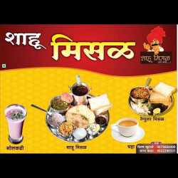Misal Pav Centres Restaurants in Herla, Kolhapur - Misal Pav ...