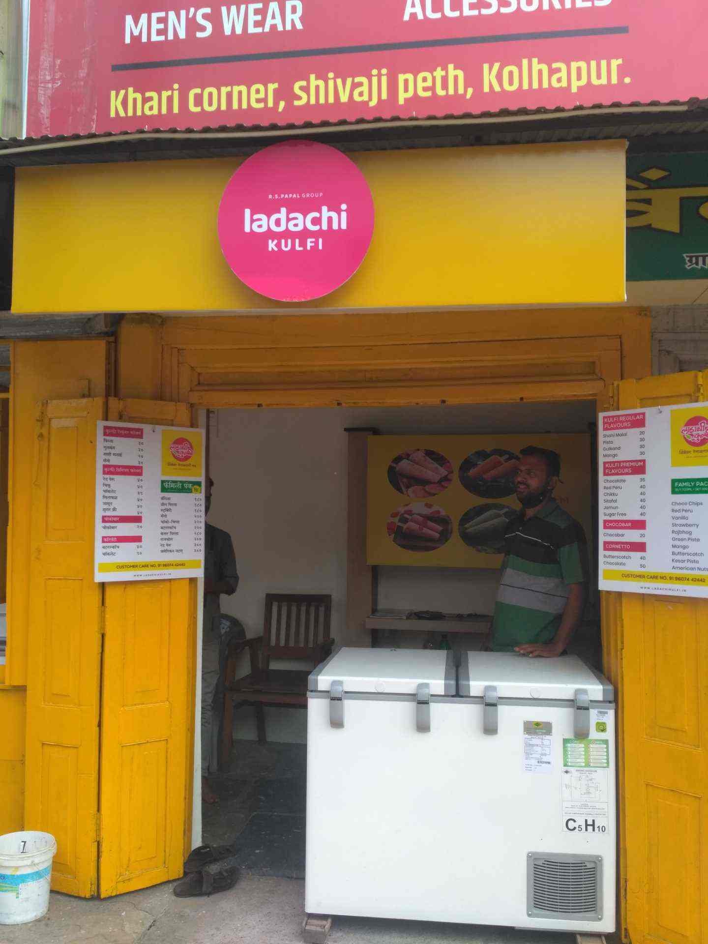 Ladachi Kulfi in Rankala Kolhapur,Kolhapur Best Kulfi Ice Cream