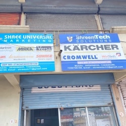 Shree Universal Marketing in Shiroli Midc,Kolhapur - Best Power ...