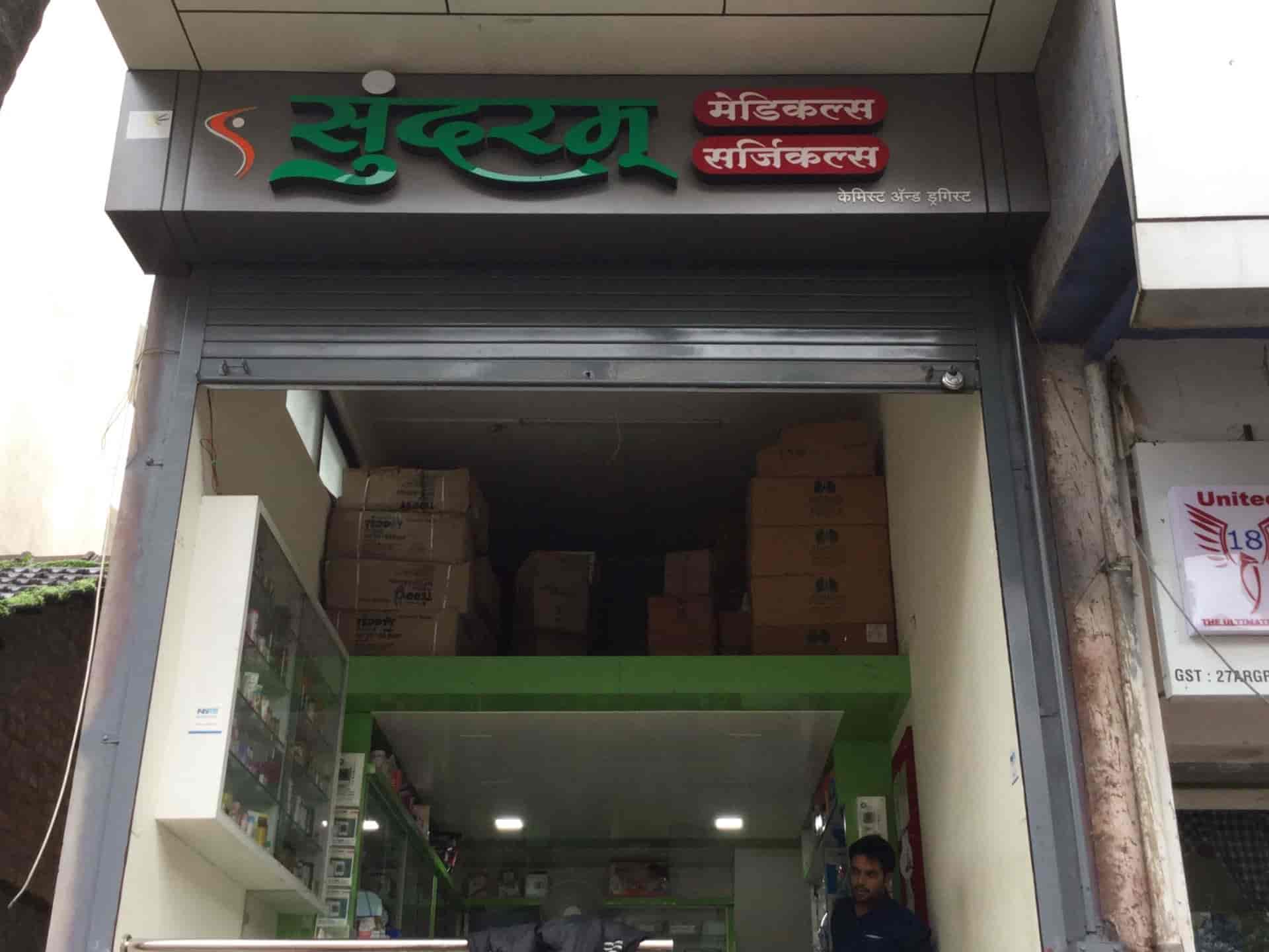 Sundaram Medicals