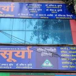 Top Diagnostic Centres in Kolhapur - Best Pathology Lab near me ...
