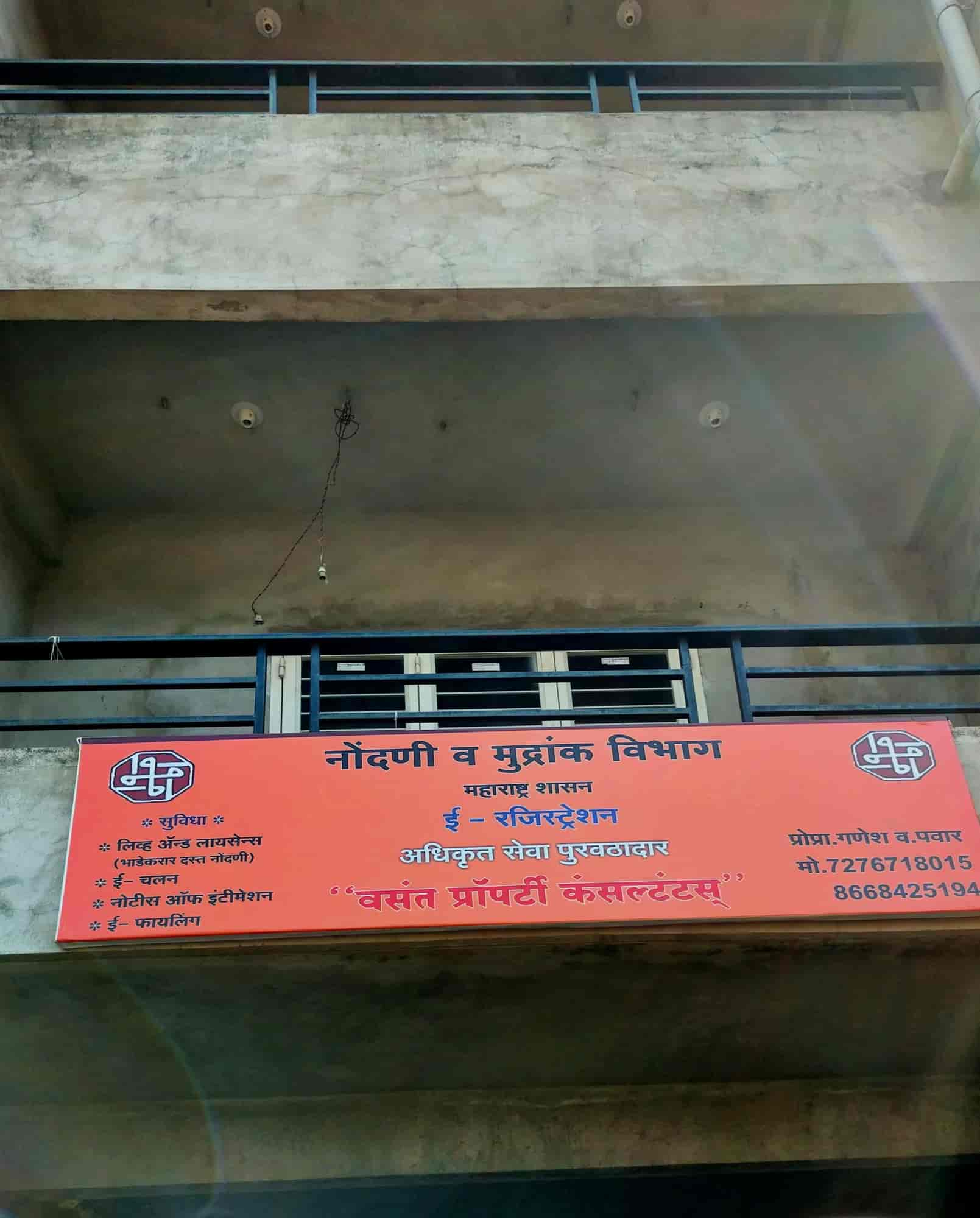 Top Registration Of Leave And License Agreement in Tarabai Park Best