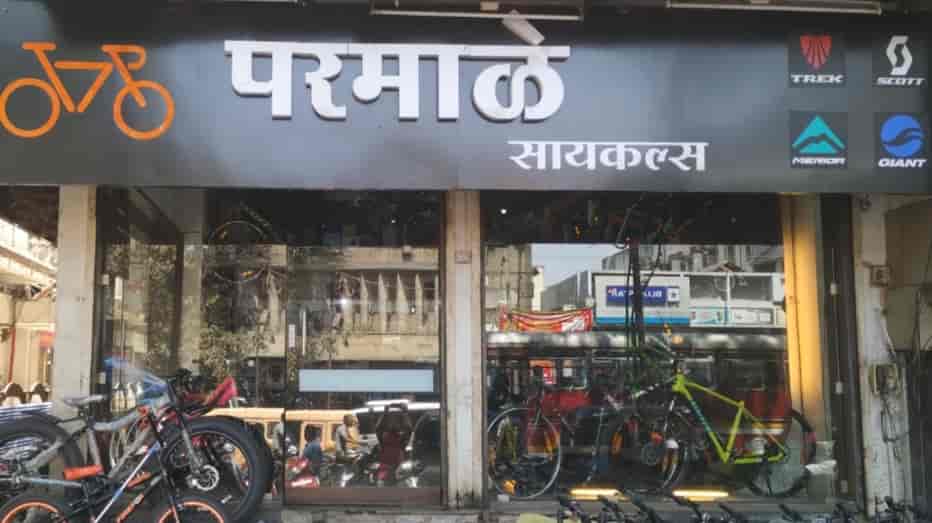 Top Bicycle Accessory Dealers in Kolhapur Best Bicycle Component