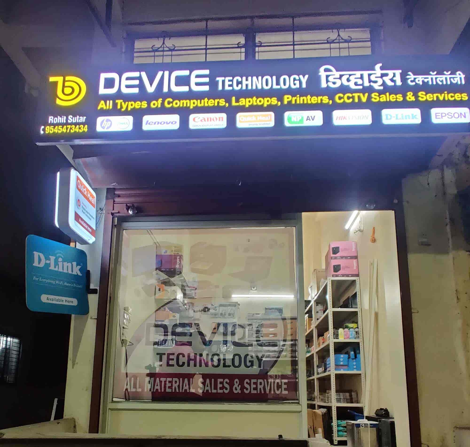 Top Ricoh Computer Printer Repair & Services in Kolhapur Best Ricoh