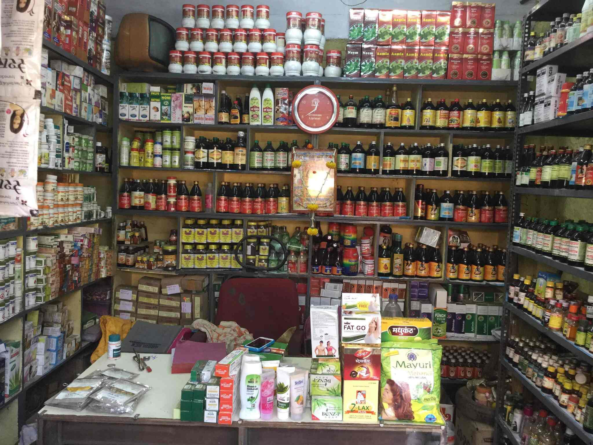 Balkrishna Ayurvedic in Shukrawar Peth,Kolhapur Best Ayurvedic