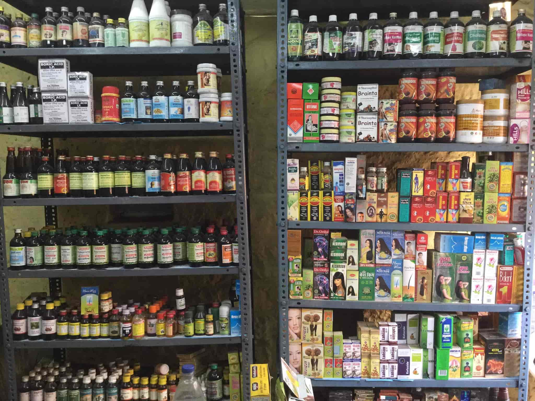 Balkrishna Ayurvedic in Shukrawar Peth,Kolhapur Best Ayurvedic