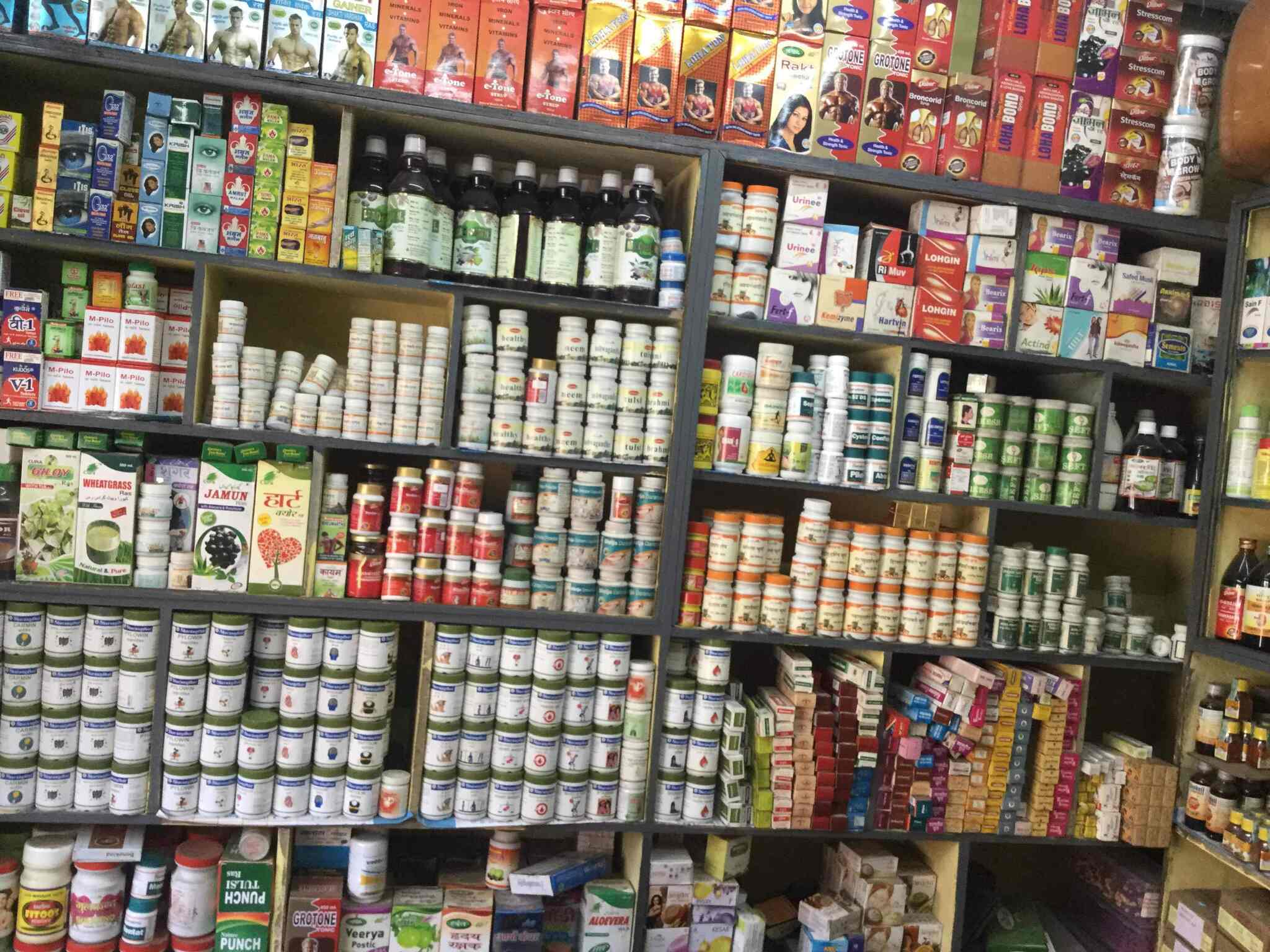 Balkrishna Ayurvedic in Shukrawar Peth,Kolhapur Best Ayurvedic