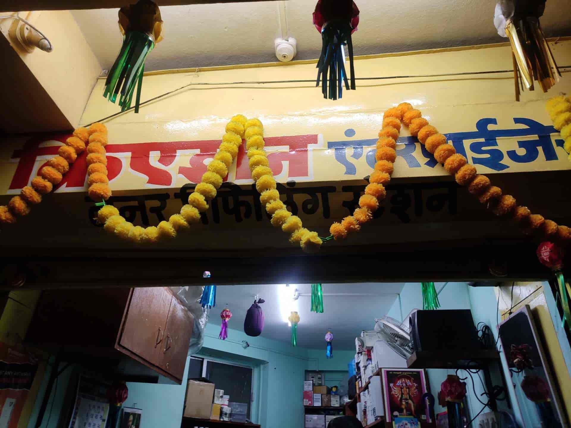 Creation Enterprises in Rajarampuri,Kolhapur Best Computer Printer