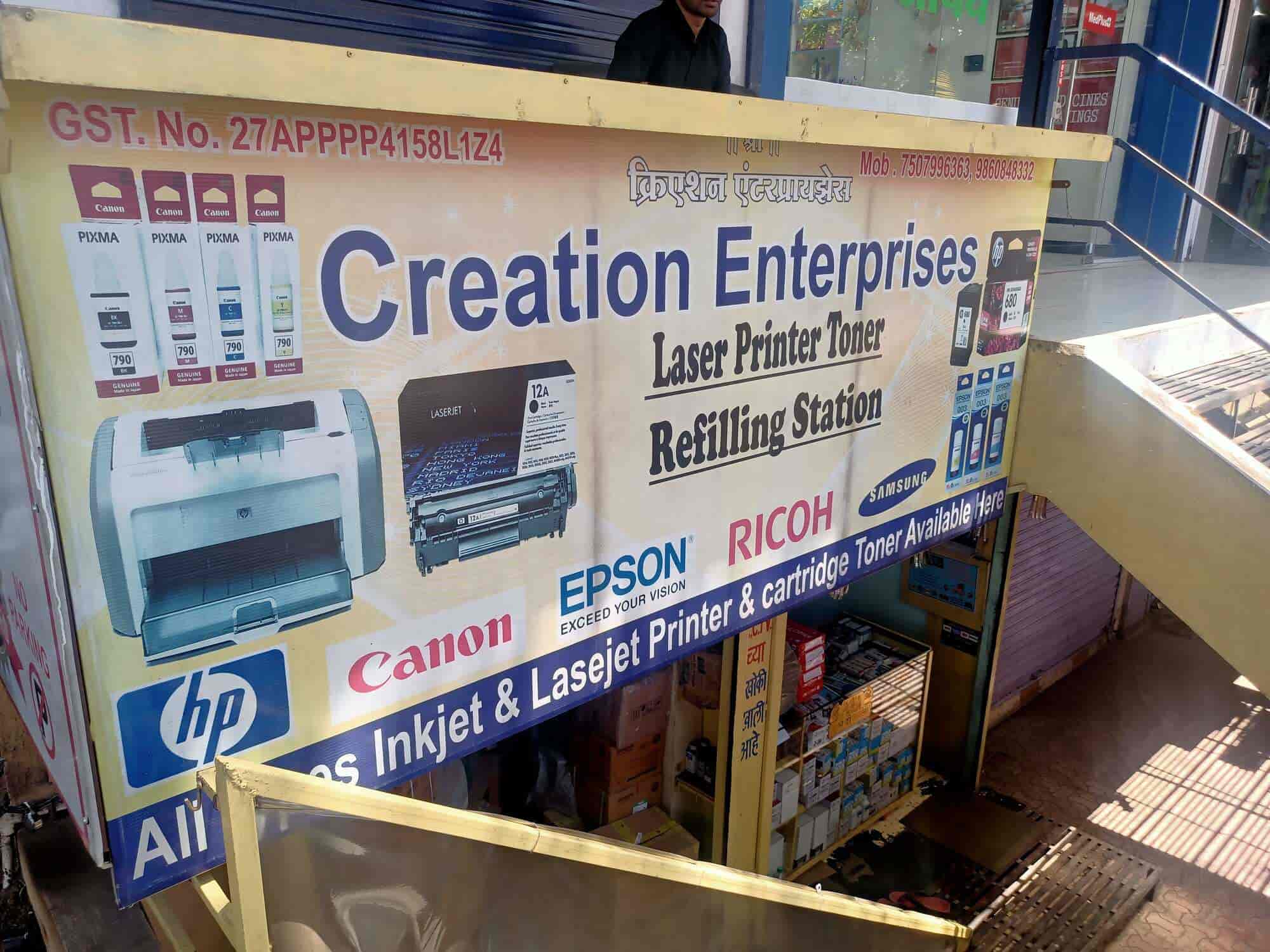 Creation Enterprises in Rajarampuri,Kolhapur Best Computer Printer