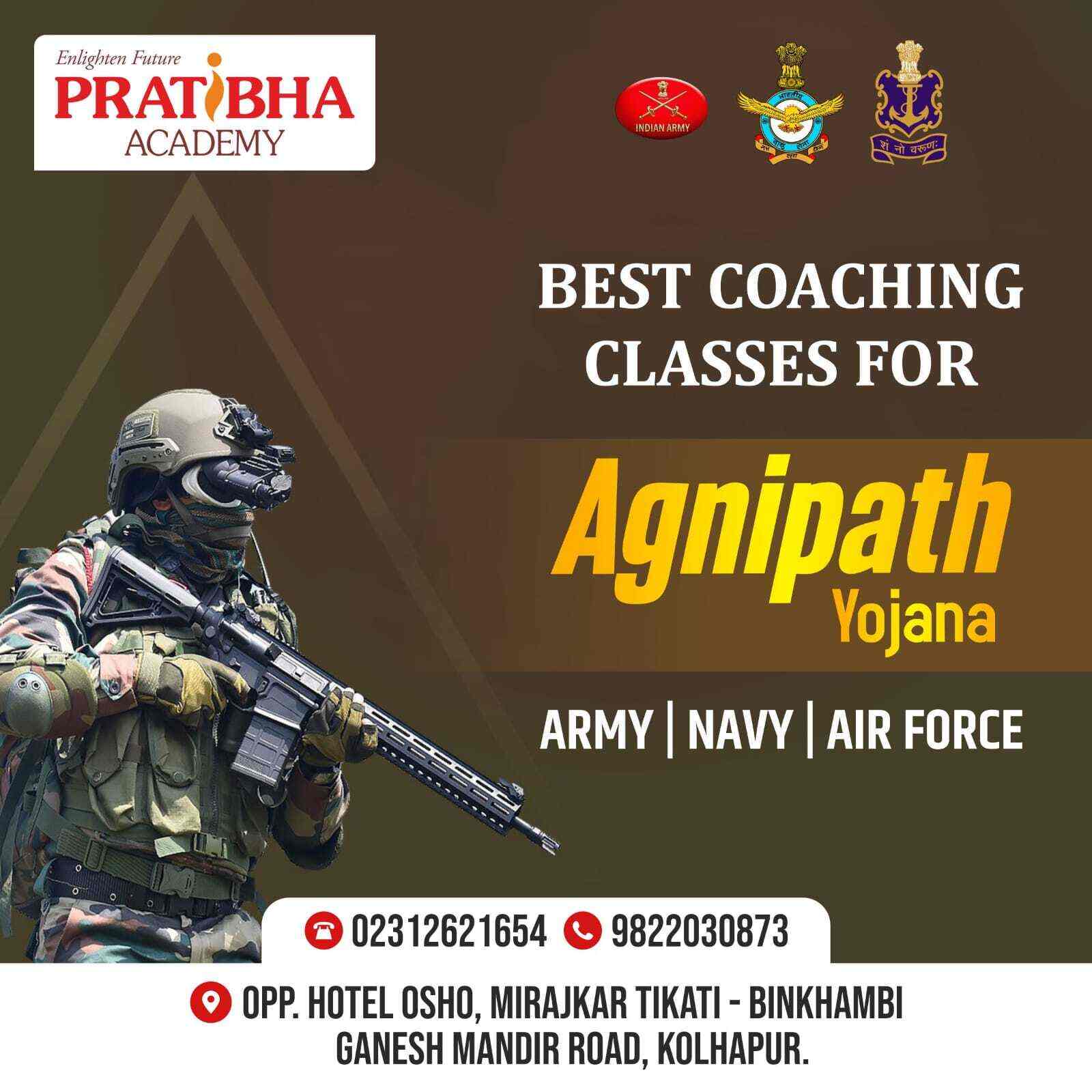 Pratibha Academy   (English)
