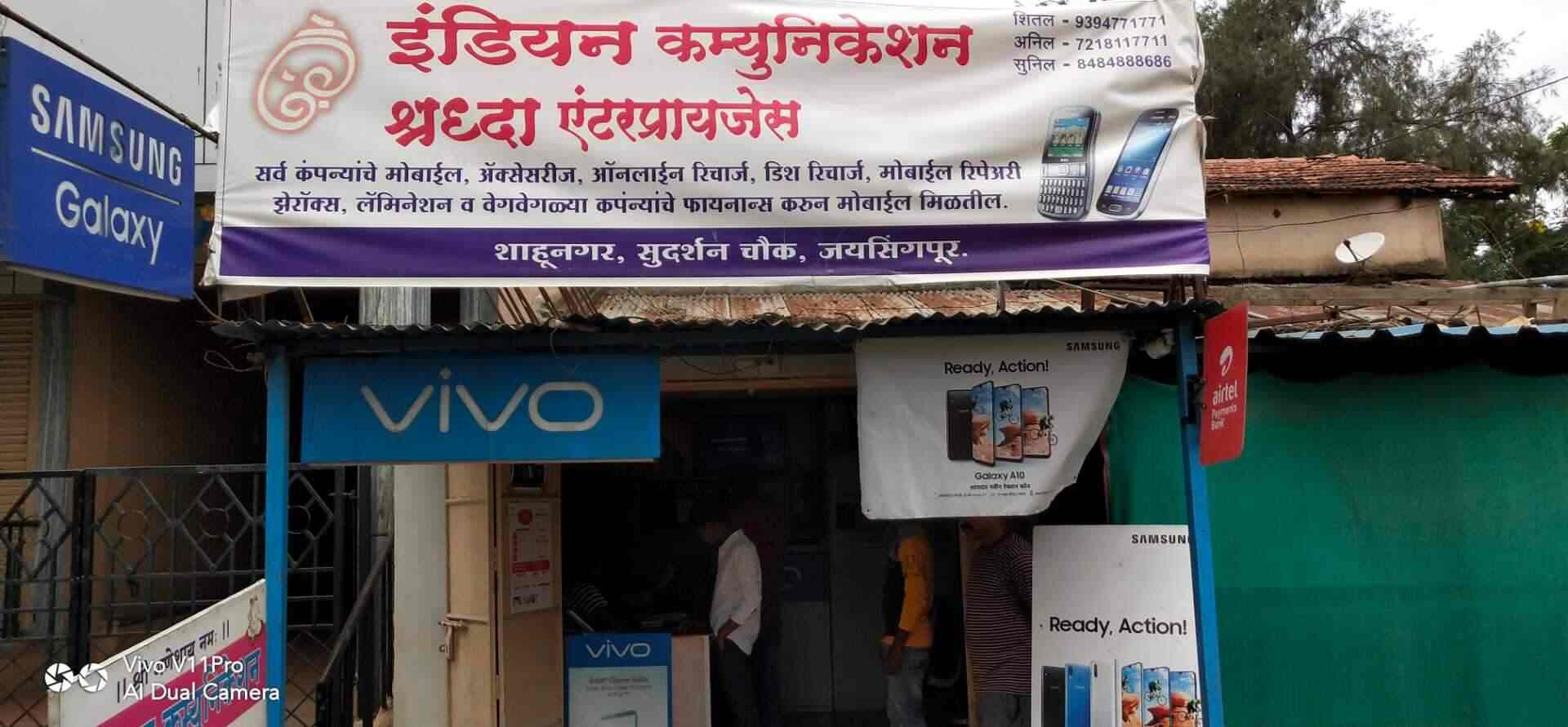 Top Jio Mobile Phone Simcard Dealers in Kolhapur Best Jio Mobile