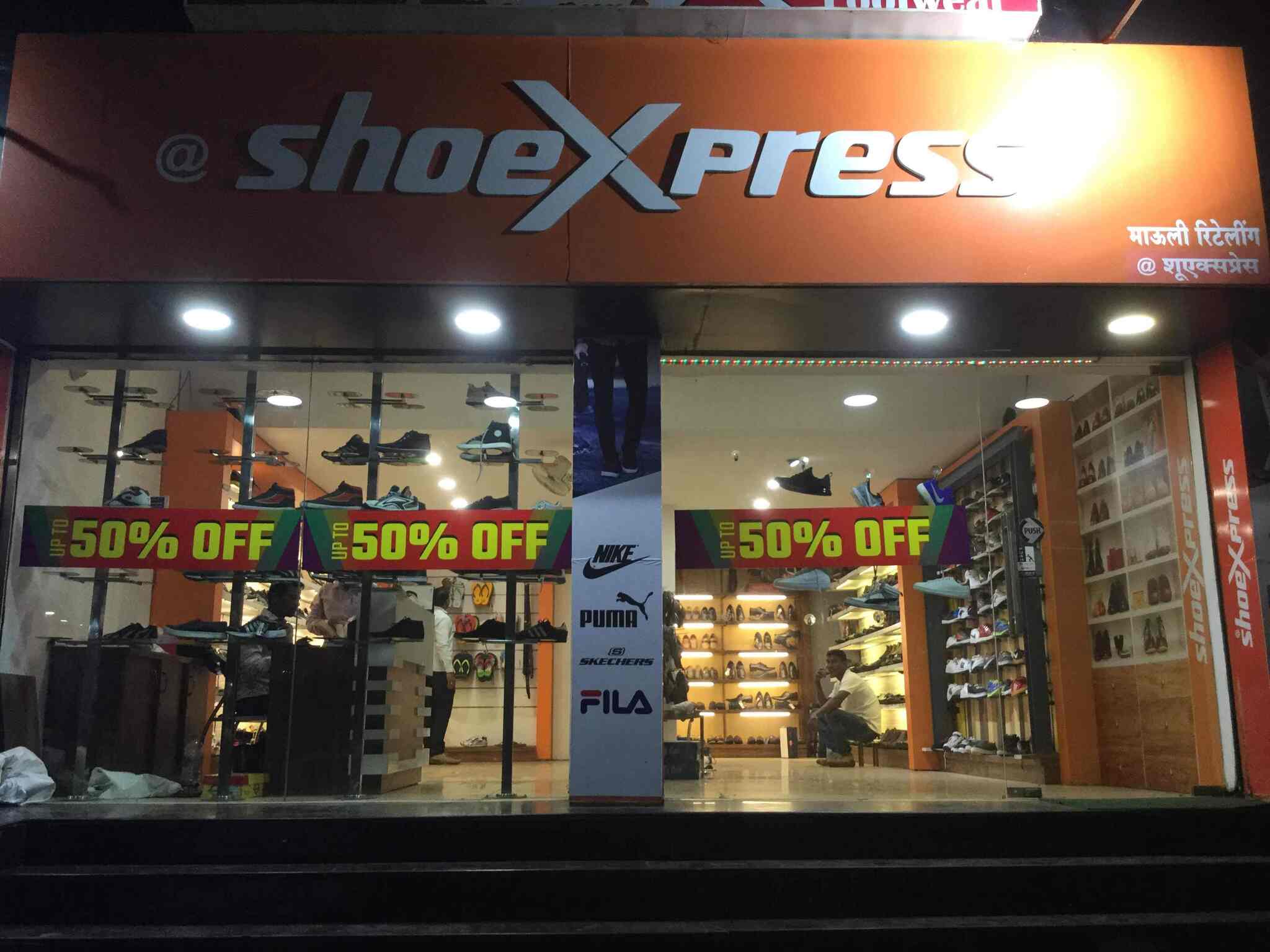 puma showroom kolhapur