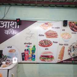 Top Coffee Shops in Bhuye - Best Cafes near me - Justdial