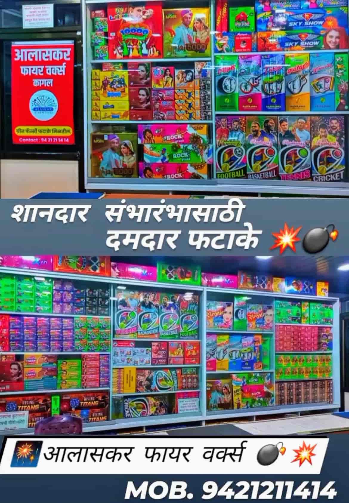 Top Standard Fire Cracker Dealers in Mundgod Best Standard Fire