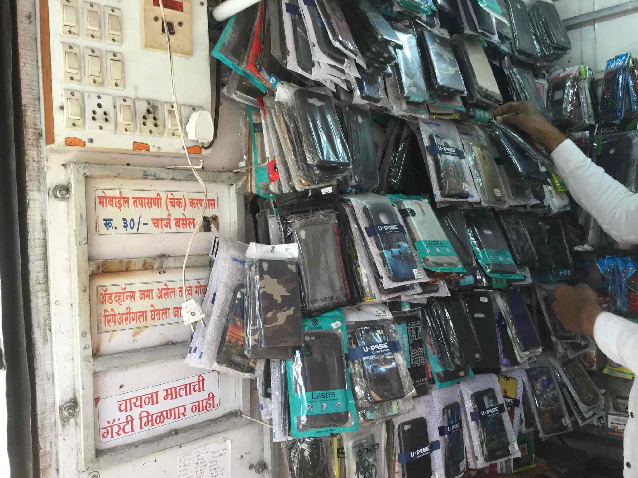 Swaraj Mobile Shopee in Laxmipuri,Kolhapur Best SonyMobile Phone Repair & Services in