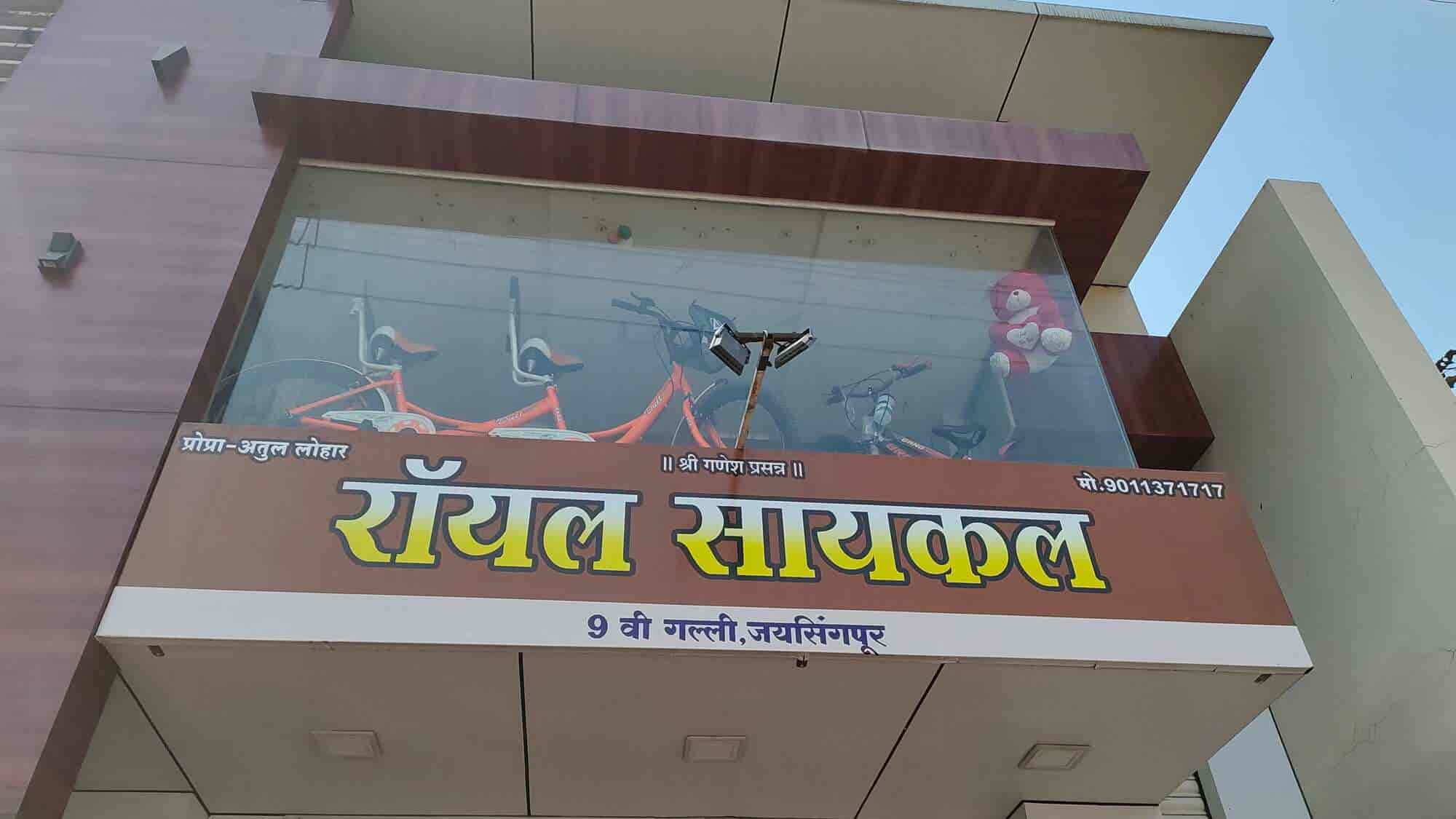 Top Bicycle Accessory Dealers in Kolhapur Best Bicycle Component