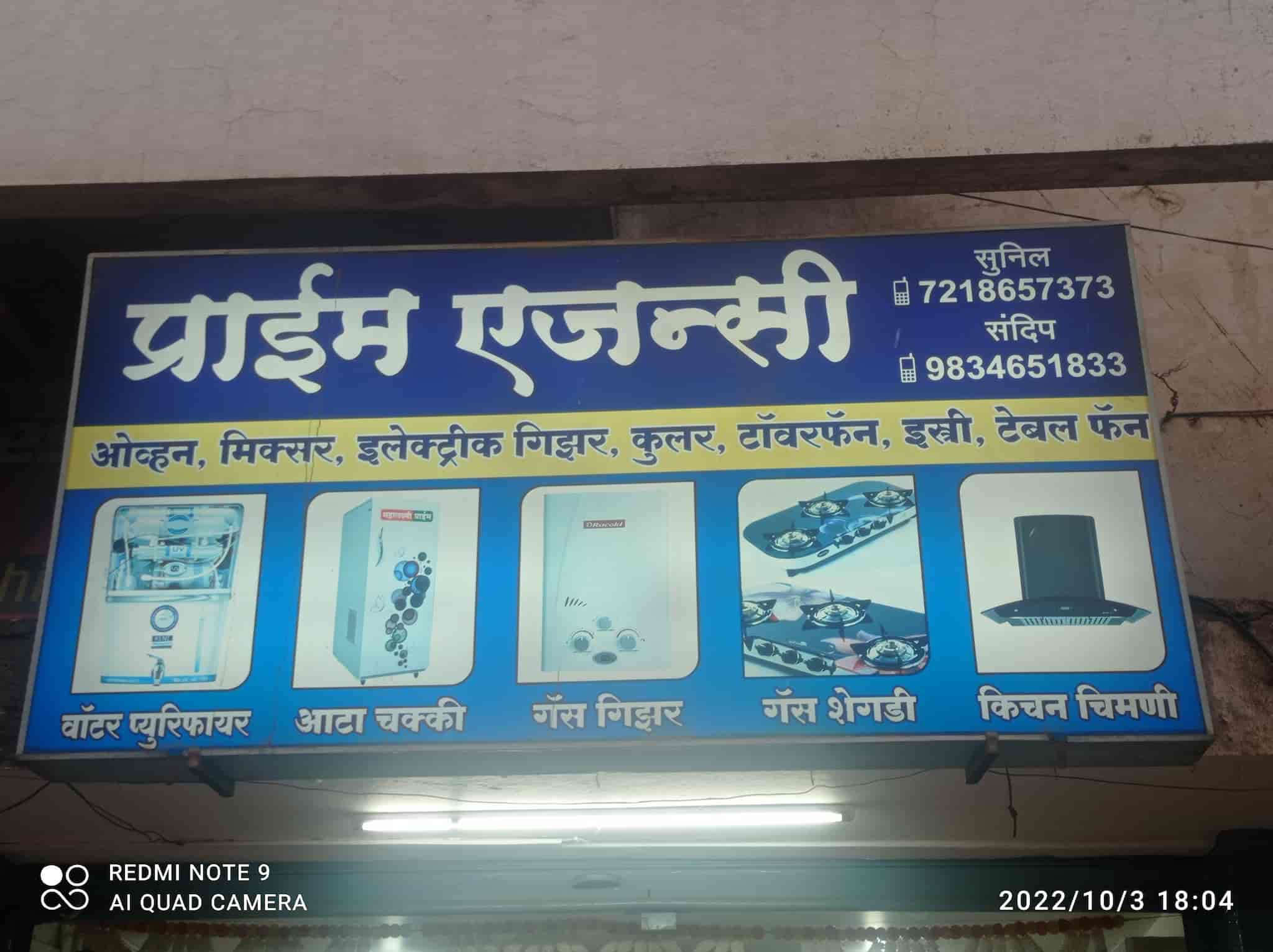 Prime Agency in Laxmipuri,Kolhapur Best ButterflyGas Stove Dealers