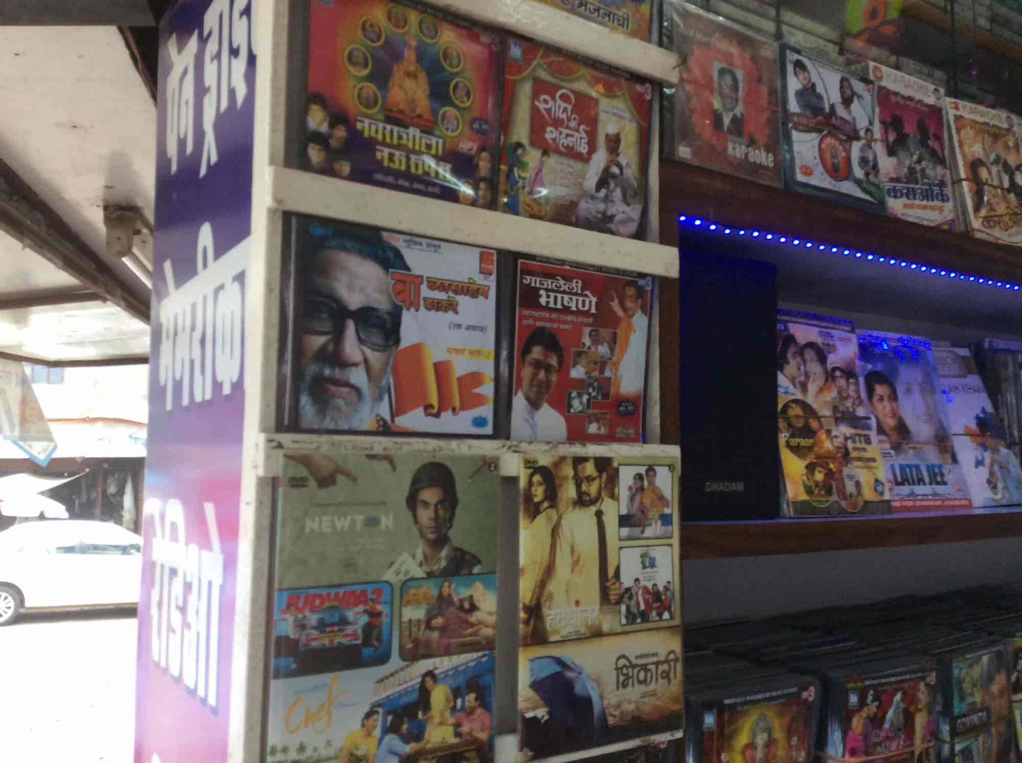 Top Movie Cd Dealers in Kolhapur - Best Video Cd Movie near me - Justdial
