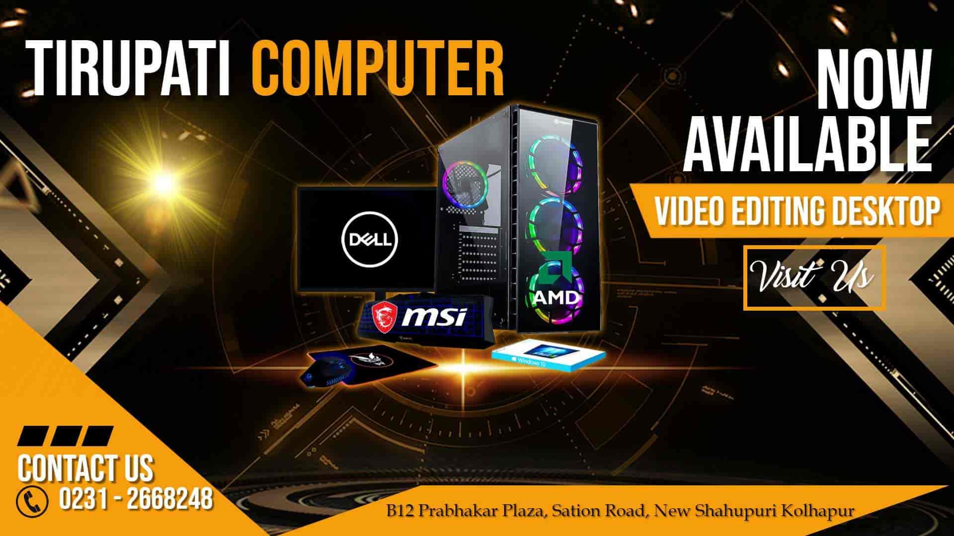 Top Canon Computer Printer Dealers in Kolhapur कंप्यूटर प्रिंटर