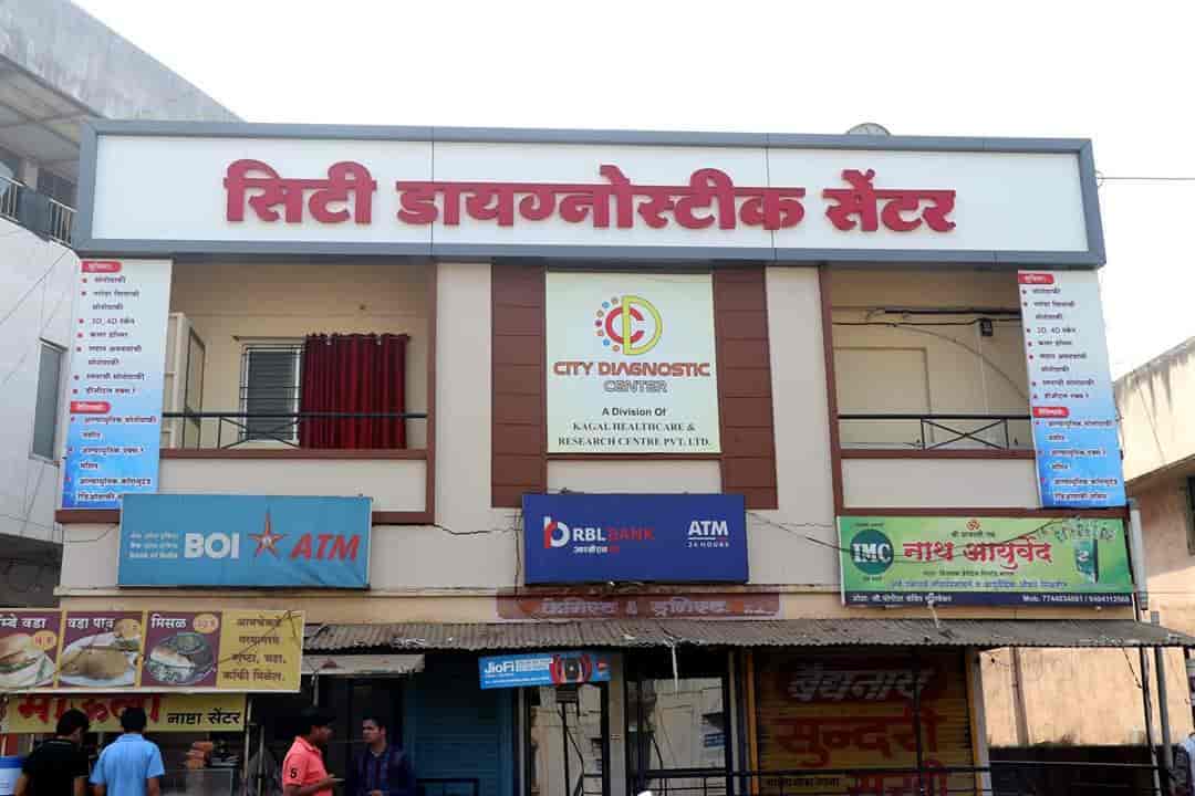 City Diagnostic Center in Kagal,Kolhapur Best Diagnostic Centres in