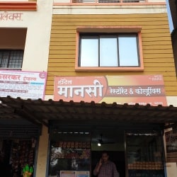 Misal Pav Centres Restaurants in Nesari, Kolhapur - Misal Pav ...