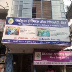Top Diagnostic Centres in Kolhapur - Best Pathology Lab near me ...