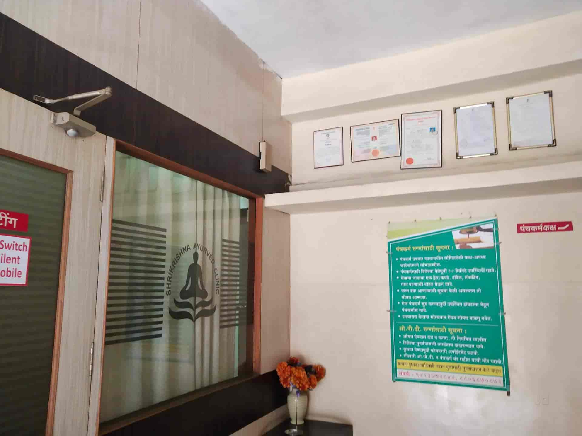 Shrikrishna Ayurvedic Clinic in Rankala Kolhapur,Kolhapur Best
