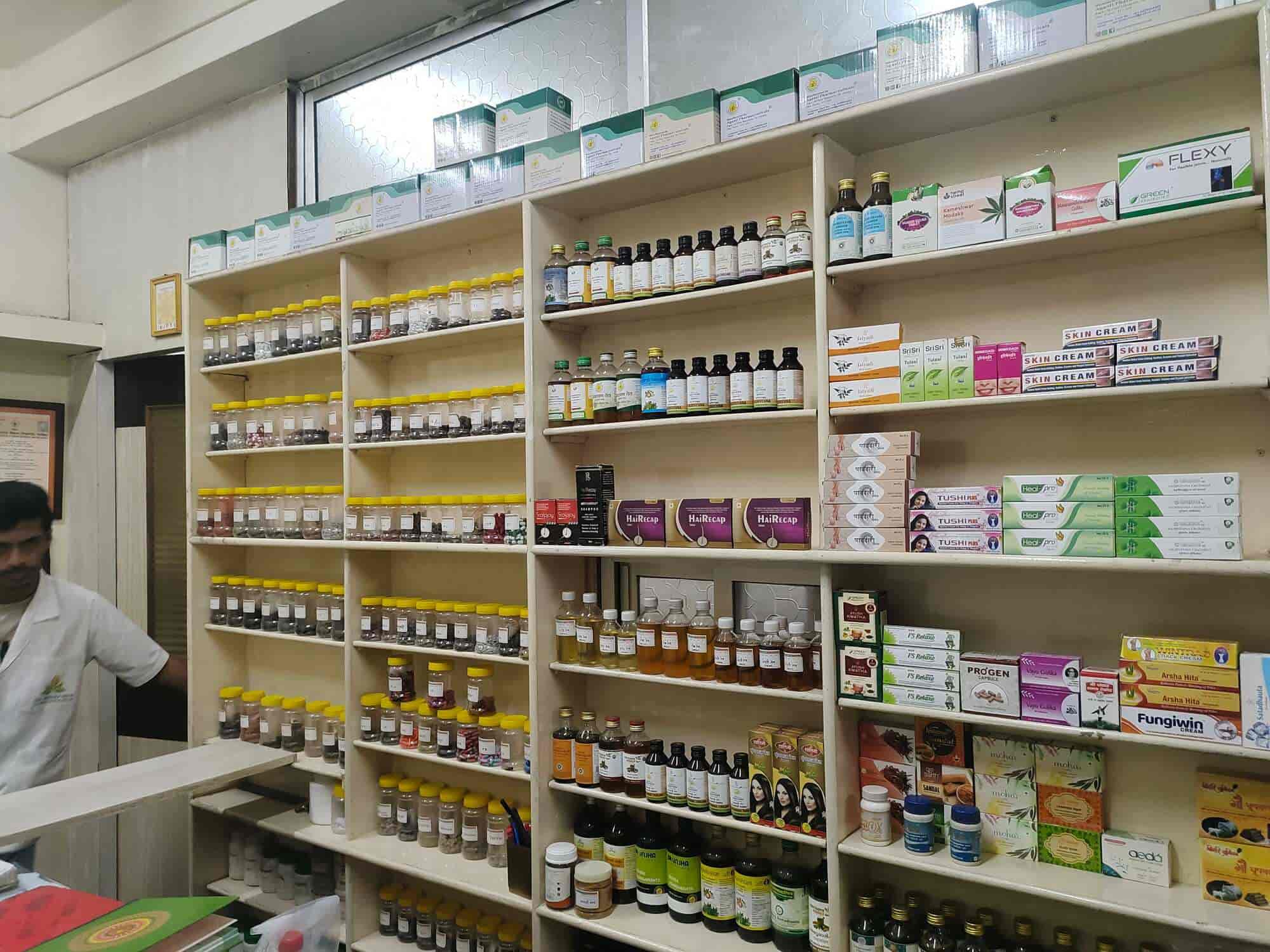 Shrikrishna Ayurvedic Clinic in Rankala Kolhapur,Kolhapur Best