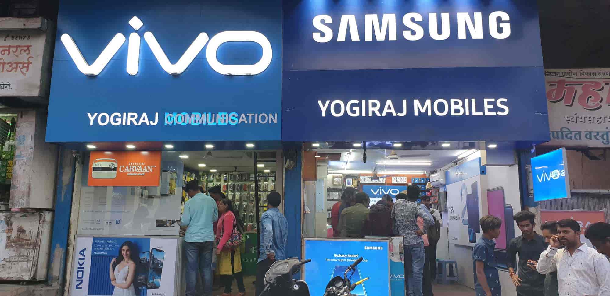 Catalogue Yogiraj Mobile in Bhausinghji Road , Kolhapur Justdial