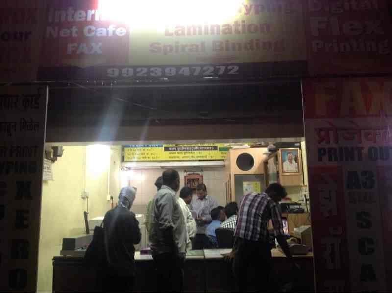 Yash Enterprises in Dabholkar Corner,Kolhapur Best Photocopying