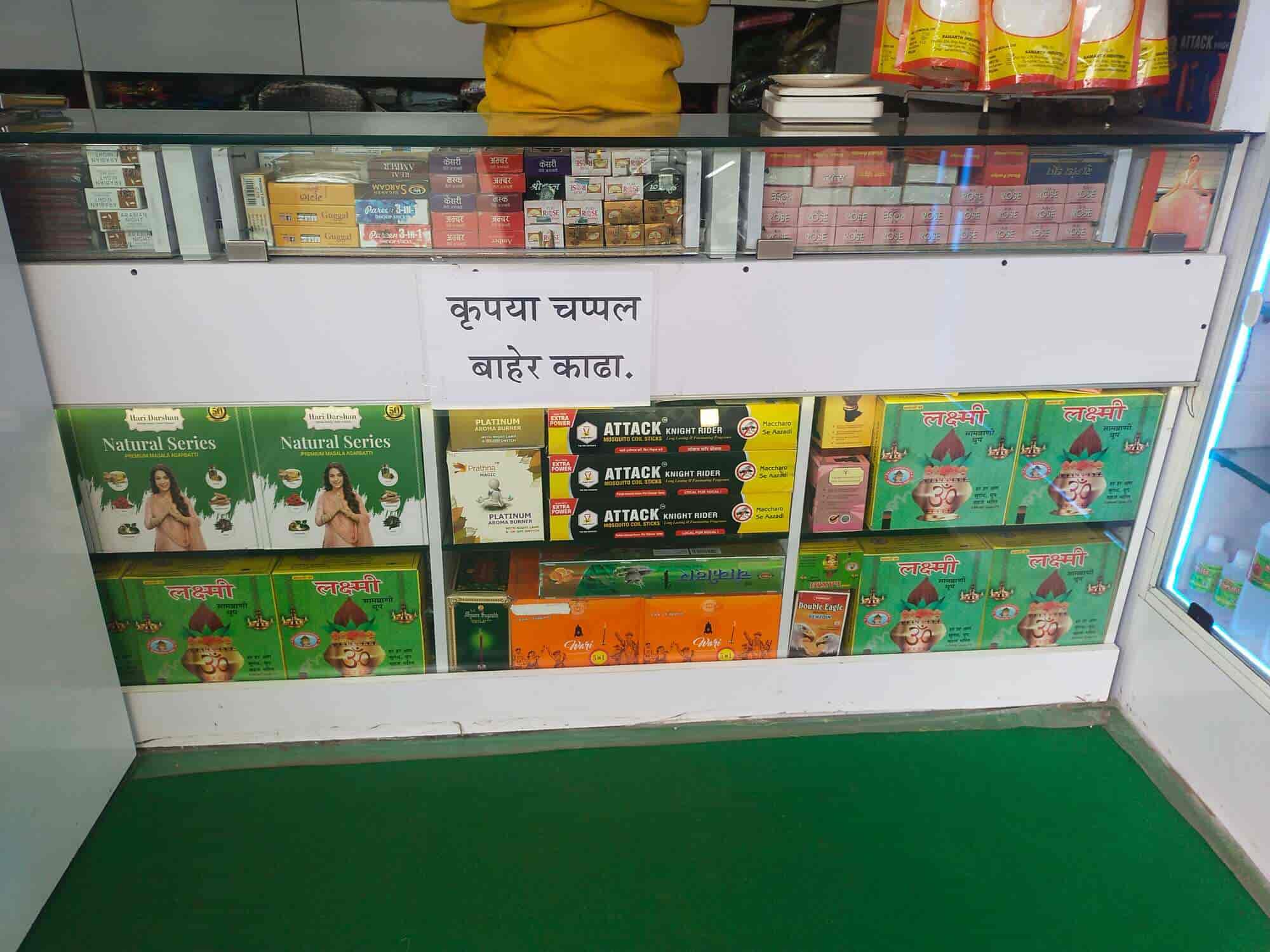 Top Cone Agarbatti Dealers in Thalassery near me Justdial