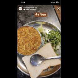 Misal Pav Centres Restaurants in Ambaghat, Kolhapur - Misal Pav ...