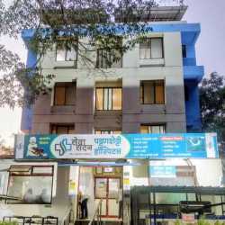 Top Diagnostic Centres in Kolhapur - Best Pathology Lab near me ...