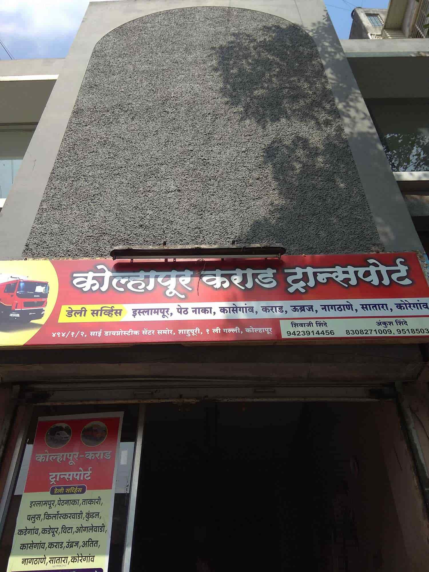 Catalogue Kolhapur Karad Transport in Shahupuri , Kolhapur Justdial