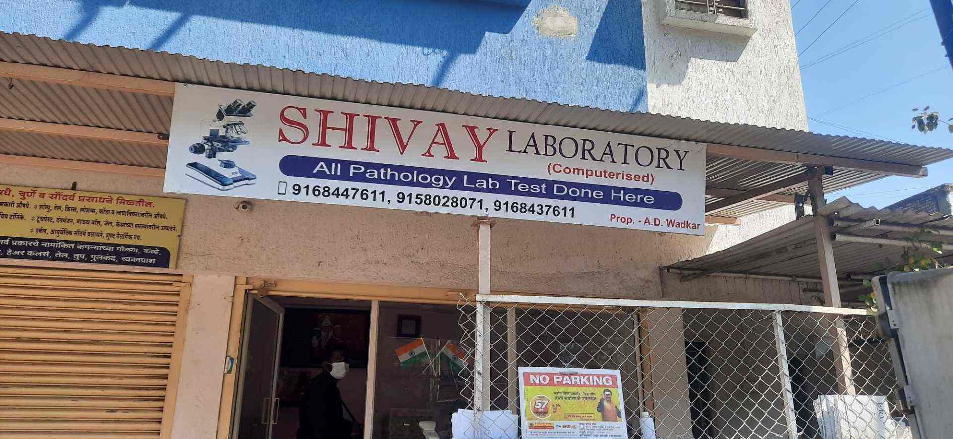Lab view 7